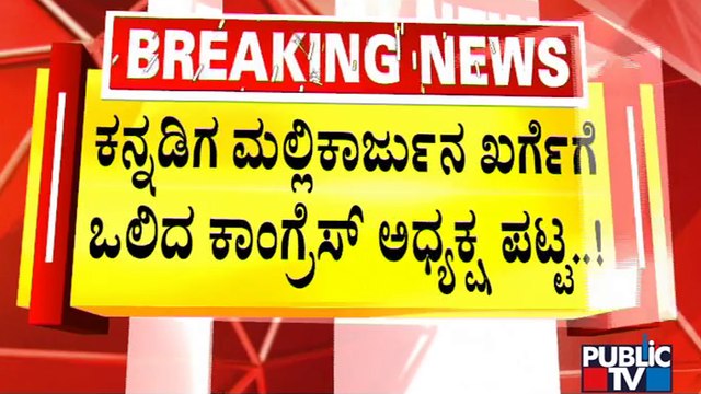 Sonia Gandhi, Priyanka Vadra Visit Mallikarjun Kharge After His Victory In Congress Prez Polls