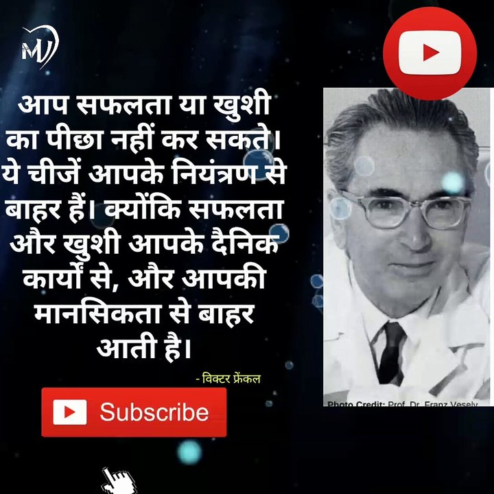 The Power of Positive Thinking & Thoughts in hindi #shorts #mvsmc #motivation #500subs ‎@YouTube 