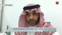 بدر القاضي: المنتدى الخليجي لرواد الأعمال بالرياض يدعم التعاون والتواصل بين رواد الأعمال وأصحاب المنشآت