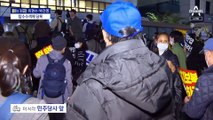 [아는 기자]검찰, ‘이재명 최측근’ 전격수사…민주, 압수수색 막는 이유?