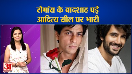 Aditya Seal का मानना है की Shahrukh khan की तरह सिल्वर स्क्रीन पर नहीं कर सकते  रोमांस। #Bollywood News