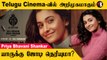 Tollywood-ல் கலக்கப்போகும் Priya Bhavani Shankar... வாழ்த்தும் ரசிகர்கள்! *Celebrity