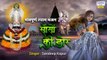 भावपूर्ण श्याम भजन - साँसों की डोर || Sanson Ki Dor || New Khatu Shyam Bhajan 2020 || Saawariya ~ New Video - 2022