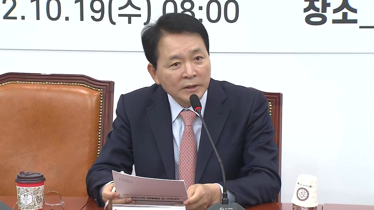 당정 "부가통신사업자 데이터 이중화 입법 추진...에너지 저장장치 화재 대책 주문"...