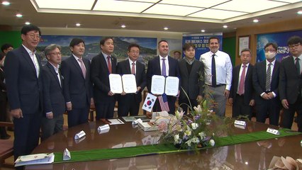 [경북] 경북도, 美 뉴포트비치시와 '메타버스 영화제' 협약 / YTN
