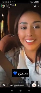 فرح الهادي وزوجها عقيل الرئيسي في لقطات رومانسية