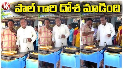 KA Paul Fun While Making Dosa In Munugodu _ Munugodu ByPoll Campaign |  V6 News (1)