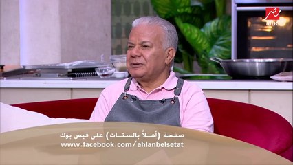 وصفة سريعة للشيف حسن على الهواء في اليوم العالمي للاحتفال بالكب كيك