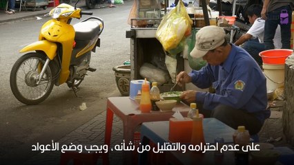معلومات غريبة عن عادات تناول الطعام في شرق آسيا