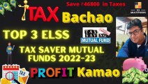 Top 3 ELSS Mutual Funds Schemes for Tax Saving in 2022-2023 | Best ELSS Tax Saving Mutual Funds 2023