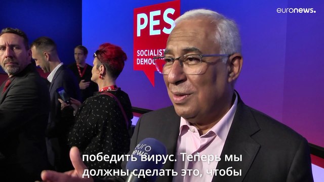 Антониу Кошта: Надо преодолеть энергетическую зависимость от России