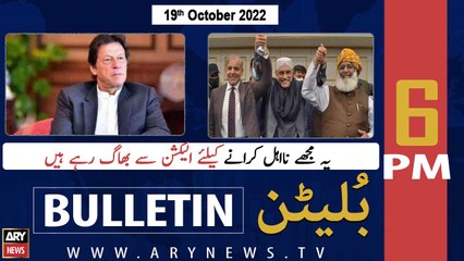 ARY News Bulletin | 6 PM | 19th October 2022
