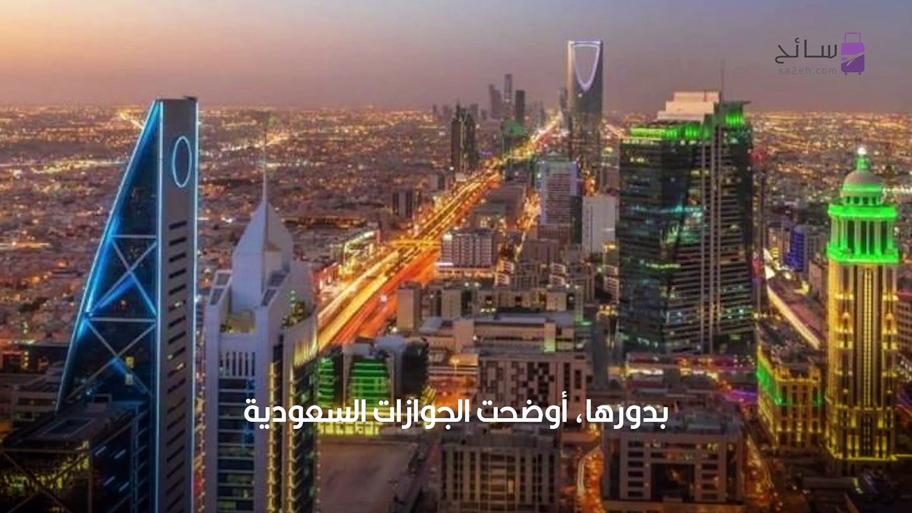 لها فقط