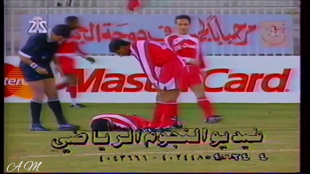 الشباب VS العربي القطري نهائي بطولة الأندية العربية ١٤١٣هـ-001