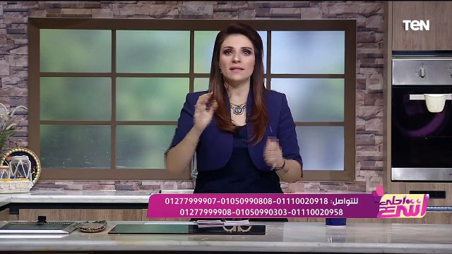 انتي أحلى مع خبيرة التغذية بسمة الملا حول أسباب عدم نزول الوزن ووصفات لزيادة الحرق