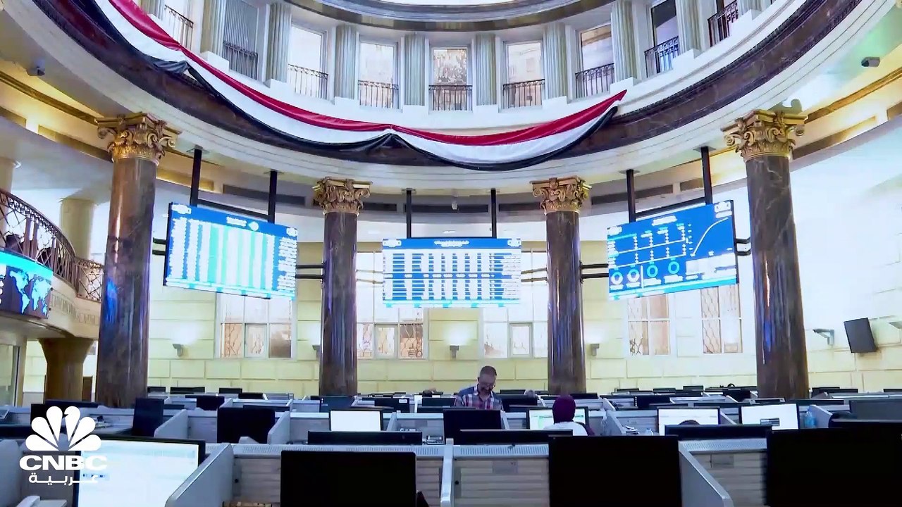 بورصة مصر.. تسهيل إجراءات استحواذ الشركات المقيدة على شركات غير مقيدة