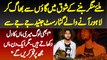 Singer Junaid JJ - Singer Banne Ke Shauq Me Gaon Se Bhag Kar Lahore Aane Wala Guitarist