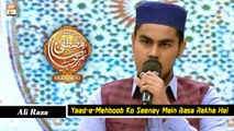 Yaad-e-Mehboob Ko Seenay Mein Basa Rakha Hai - A Beautiful Kalam 2022 by Ali Raza
