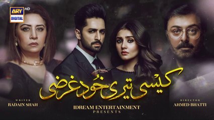 Kaisi Teri Khudgharzi Episode 26 - 19th October 2022 - ARY Digital Drama