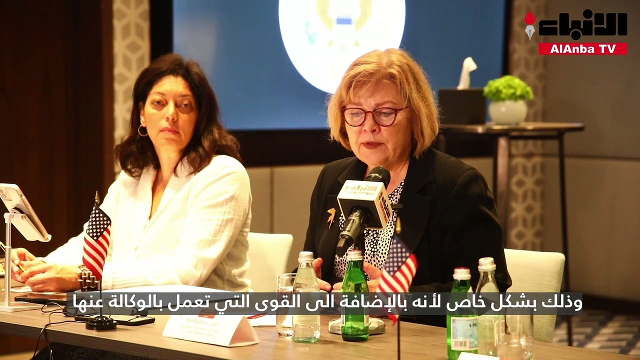 مساعدة وزير الخارجية الأميركي  إيران مصدر عدم الاستقرار في المنطقة والتسوية الشاملة لملفها النووي هاجسنا الأكبر