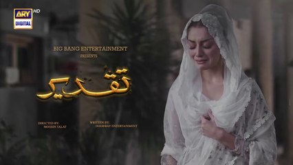 Taqdeer Episode 7   -19th October 2022 - ARY Digital Drama