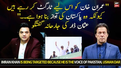 Imran Khan is being targeted because he is the voice of Pakistan, Usman Dar
