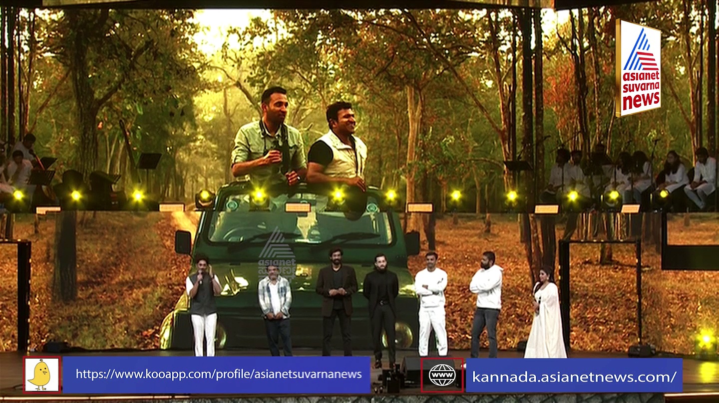 Puneeth Parva ಪುನೀತ್ ರಾಜ್‌ಕುಮಾರ್ ದೊಡ್ಡ ಅಭಿಮಾನಿ, ಶಿವಣ್ಣ ಡ್ಯಾನ್ಸ್‌ಗೆ ಫಿದಾ ಆಗಿರುವೆ: ಸಿದ್ಧಾರ್ಥ್