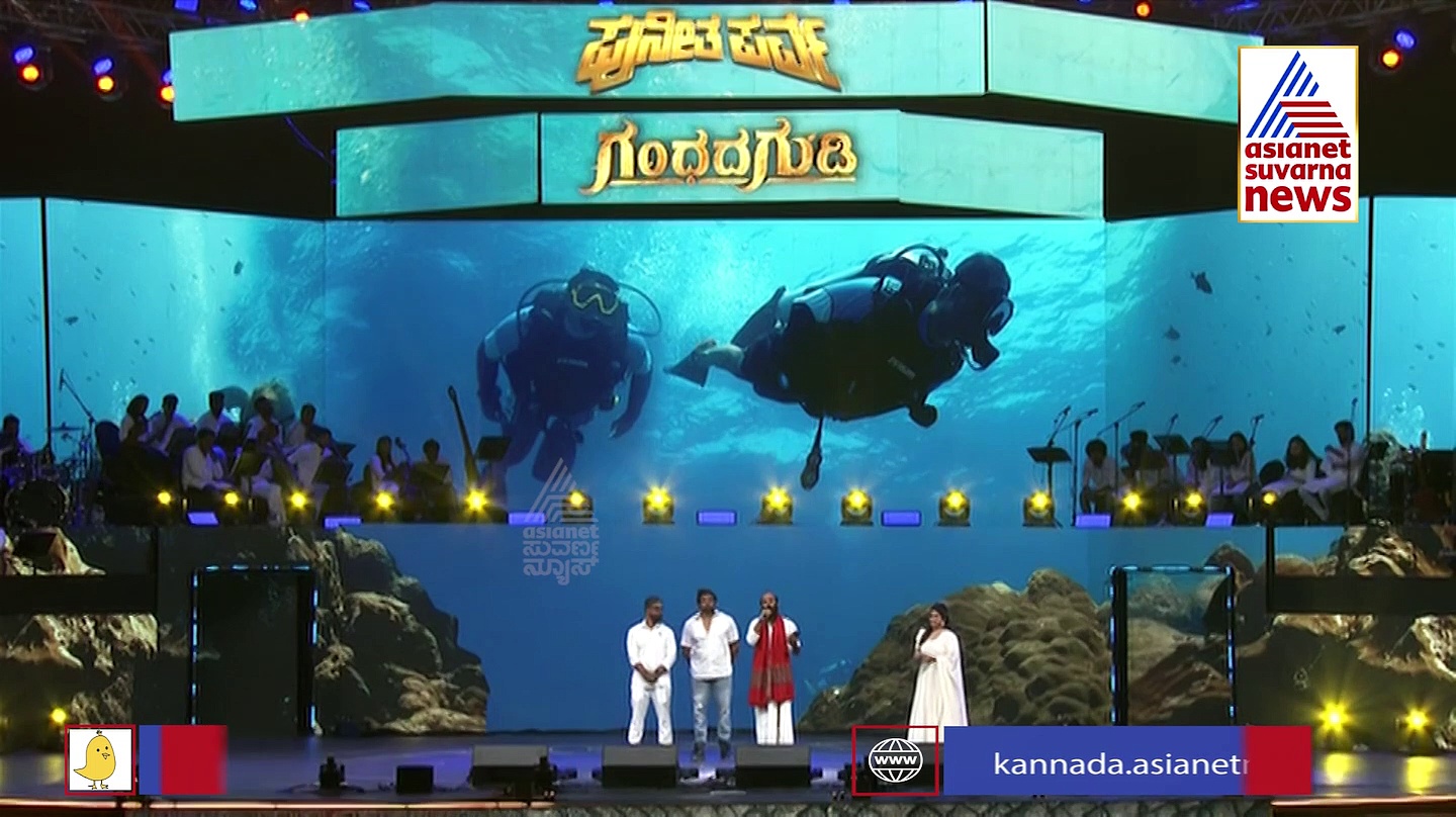 Puneeth Parva ಡಾ.ರಾಜ್‌ಕುಮಾರ್ ಓಡಾಡಿರುವ ಜಾಗದಲ್ಲಿ ನನಗೆ ಓಡಾಡಲು ಅವಕಾಶ ಕೊಟ್ಟಿದ್ದು ಅಪ್ಪು: ರಾಜ್‌ ಬಿ ಶೆಟ್ಟಿ