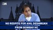 Headlines: Bombay High Court Refuses Relief To Tainted Minister Anil Deshmukh| Sharad Pawar| Mumbai