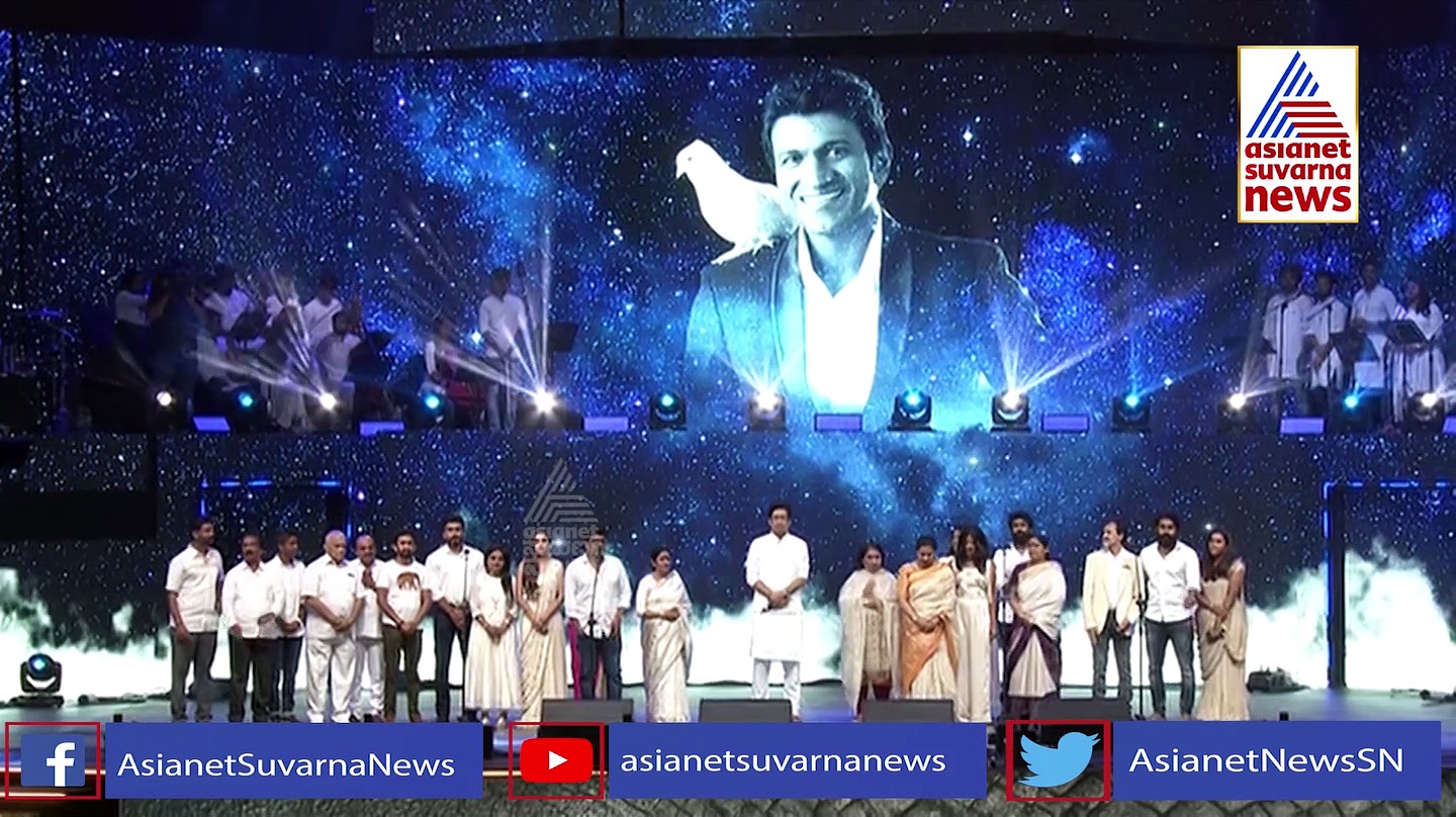 Puneeth Parva: ಬೊಂಬೆ ಹೇಳುತೈತೆ ಹಾಡಿದ ರಾಜ್‌ ಕುಟುಂಬ, ವೇದಿಕೆ ಮೇಲೆ ಅಶ್ವಿನಿ ಪುನೀತ್‌ ಕಣ್ಣೀರು