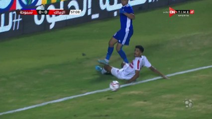 العارضة تمنع أليا سيلا من تسجيل الدف الأول لـ سموحة في شباك الزمالك.