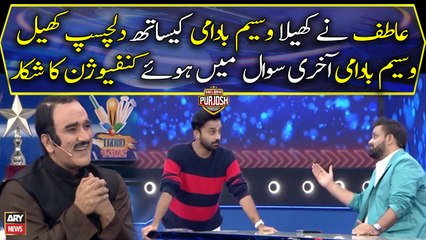 Comedian Syed Atif played an Interesting game with Waseem Badami