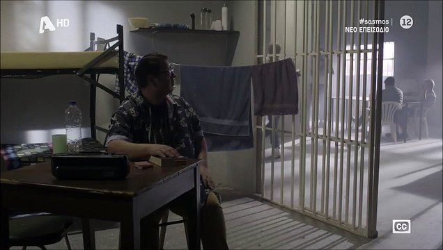 Σασμός: Ο Κώστας μπήκε στη φυλακή και το Twitter τον προειδοποίησε: «Κάτω τα χέρια από τον Τόλη»