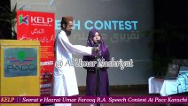 Kashaf Speech On Seerat Hazrat Farooq R.A At Pacc Karachi