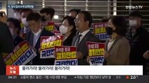 민주연구원 압수수색 불발…8시간 대치 끝 검찰 철수