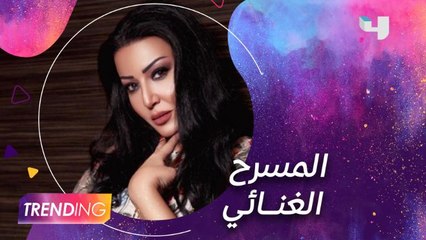 سمية الخشاب تكشف عن تفاصيل دورها في مسرحية "كازينو بديعة“