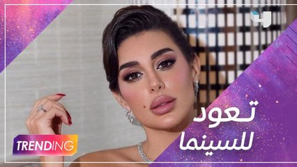 Download Video: ياسمين صبري تكشف عن مشاريعها الفنية في لقاء حصري