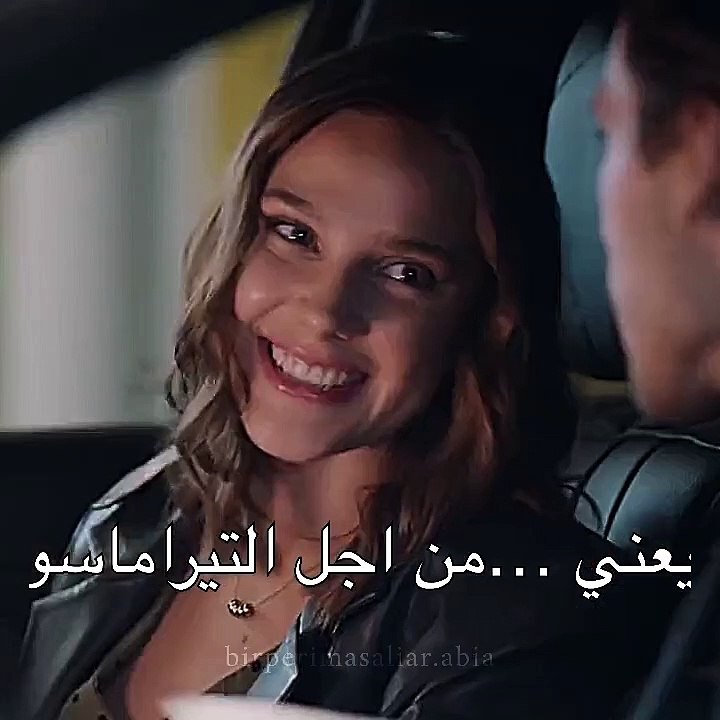 مسلسل حكاية خرافية الحلقة 4 لطافة زينب واونور 
