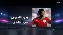 الآغا يرحب بأسطورة الكرة المغربية محمد التيمومي في صدى الملاعب