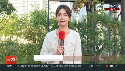 [날씨] 낮부터 추위 누그러져…큰 일교차·건강 유의