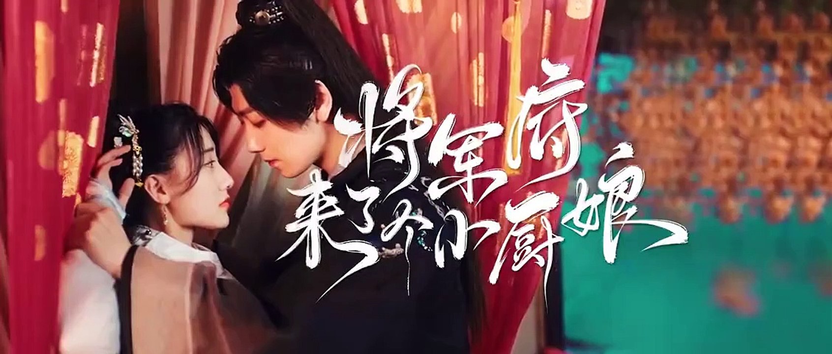 The Little Wife of the General ep 19 eng sub