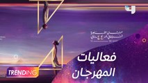 حسين فهمي يتحدث عن تفاصيل برنامج مهرجان القاهرة السينمائي بدورته الـ 44