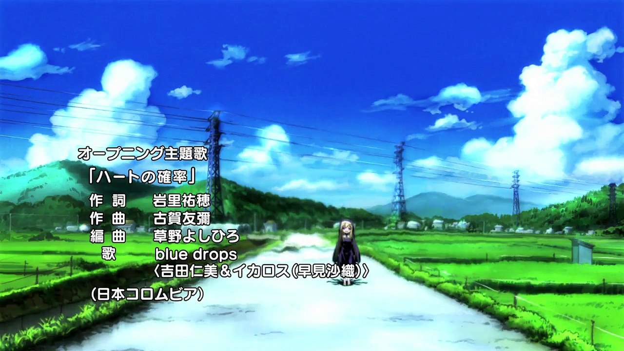 Sora no Otoshimono Staffel 2 Folge 2 HD Deutsch