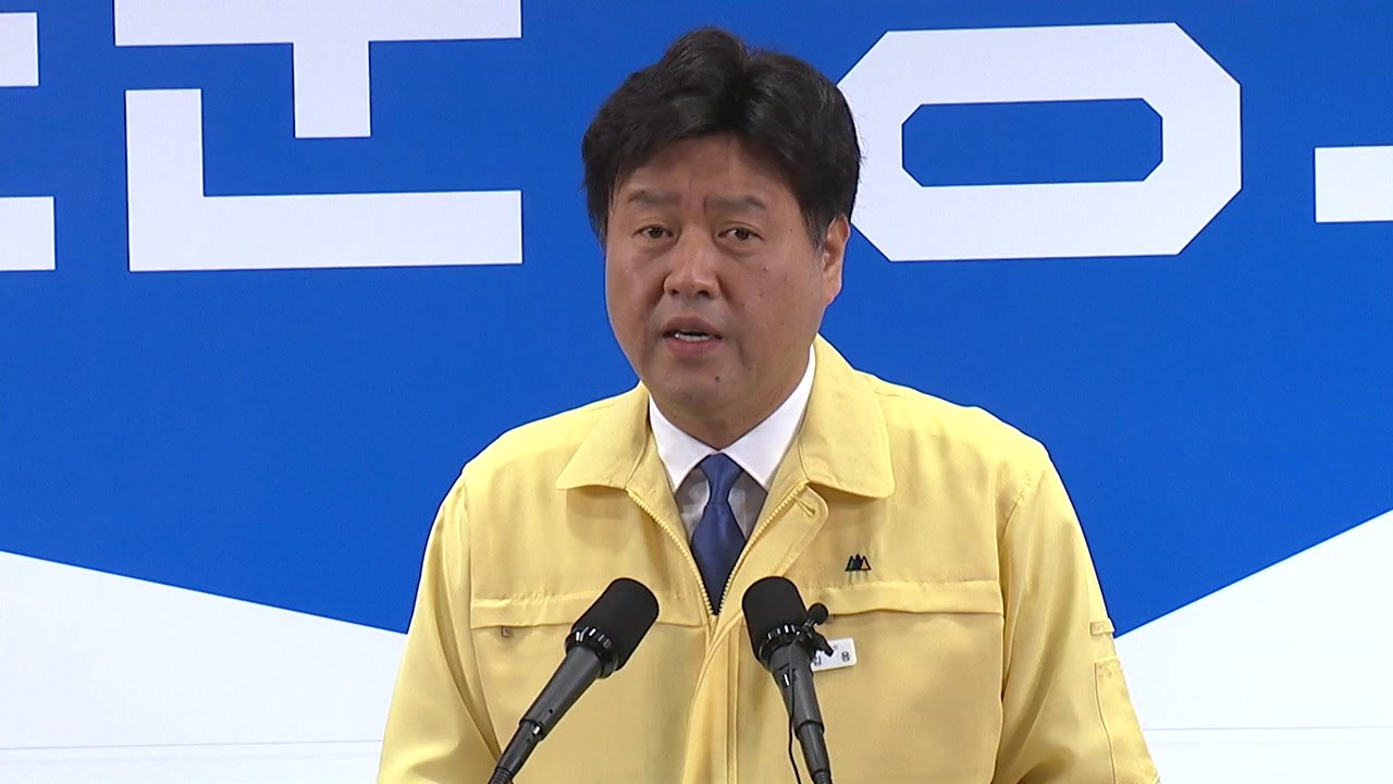 김용 영장에 '대선자금' 적시...이르면 오늘 구속영장 / YTN