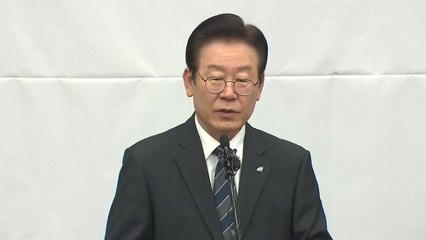 [현장영상+] 이재명 "정권·검찰 바뀌니 말 바뀌어...역사 퇴행 막을 것" / YTN