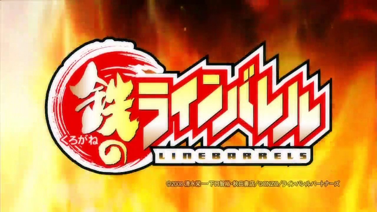 Kurogane no Linebarrels Staffel 1 Folge 12 HD Deutsch