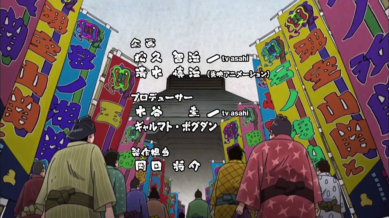 Abarenbou Rikishi!! Matsutarou Staffel 1 Folge 17 HD Deutsch