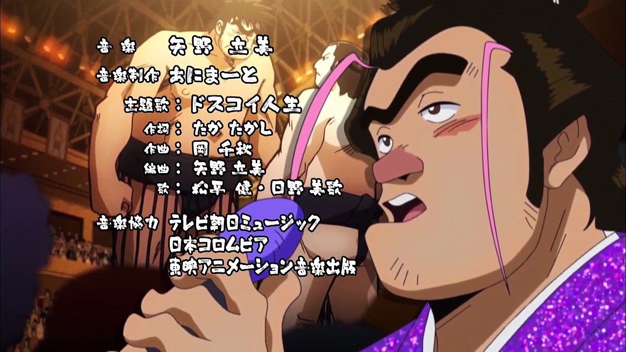 Abarenbou Rikishi!! Matsutarou Staffel 1 Folge 8 HD Deutsch