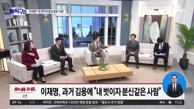 이재명 “분신 같은 사람”…전격 체포 김용은 누구?