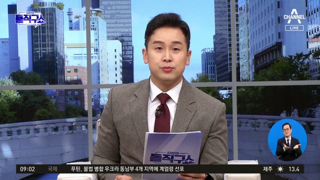 ‘이재명 최측근’ 김용 8억 수수 혐의…‘대선자금 수사’로 번지나